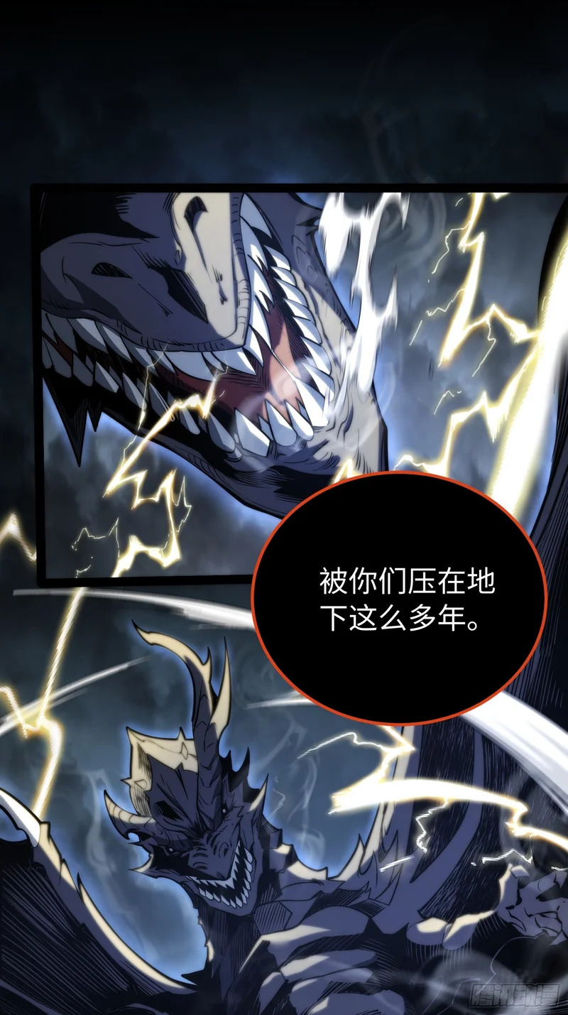 第98话 第34页