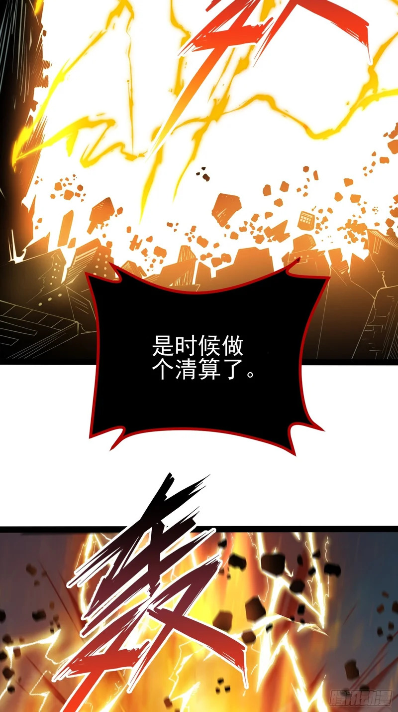 第98话 第37页