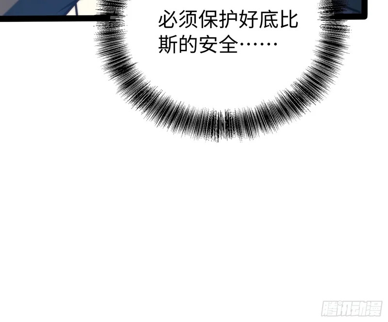 第98话 第41页