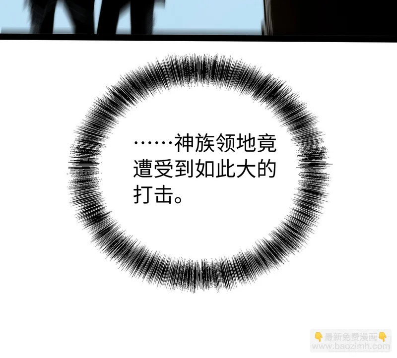 第98话 第46页