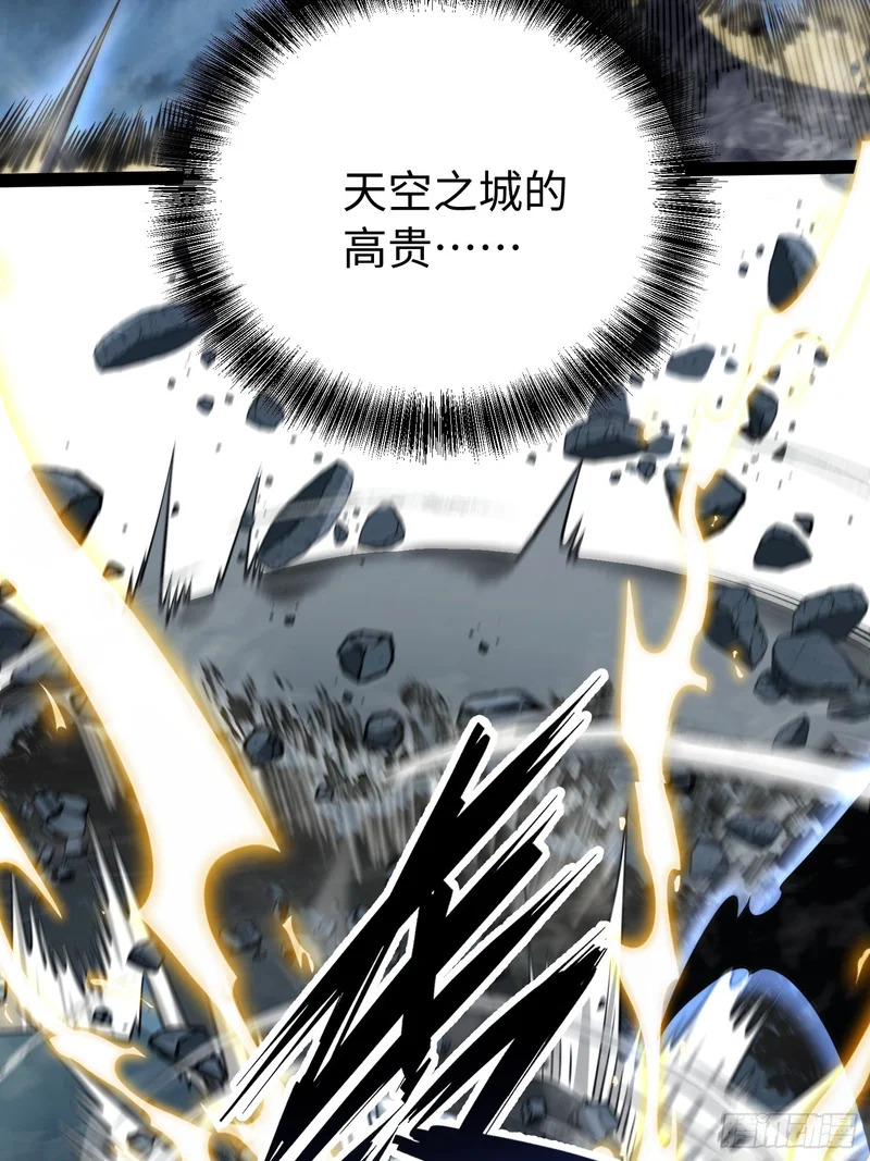 第99话 第4页