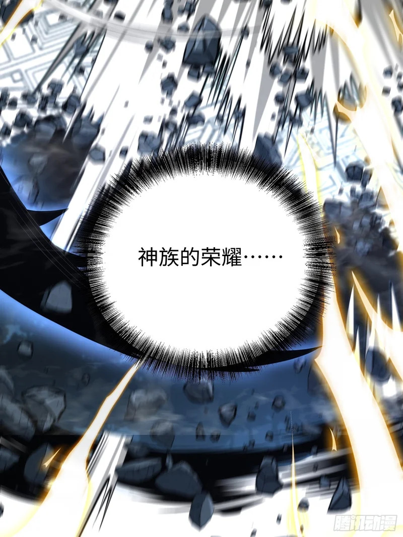 第99话 第7页
