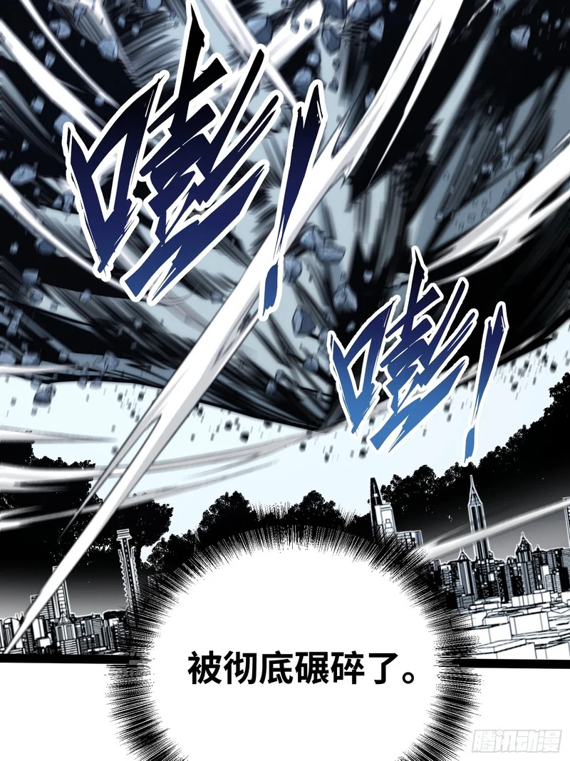 第99话 第10页