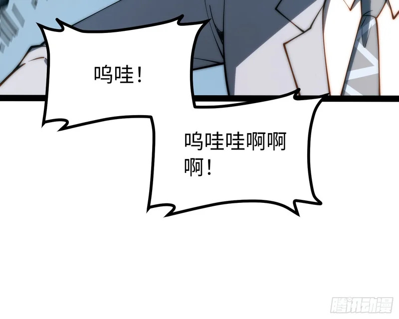第99话 第12页