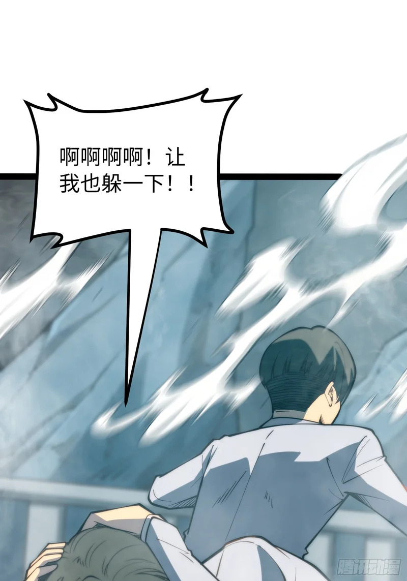 第99话 第13页