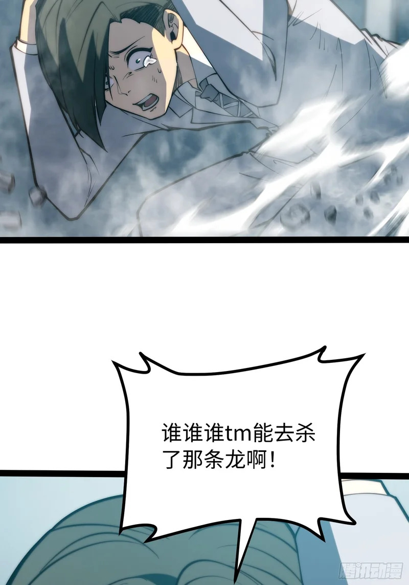 第99话 第14页