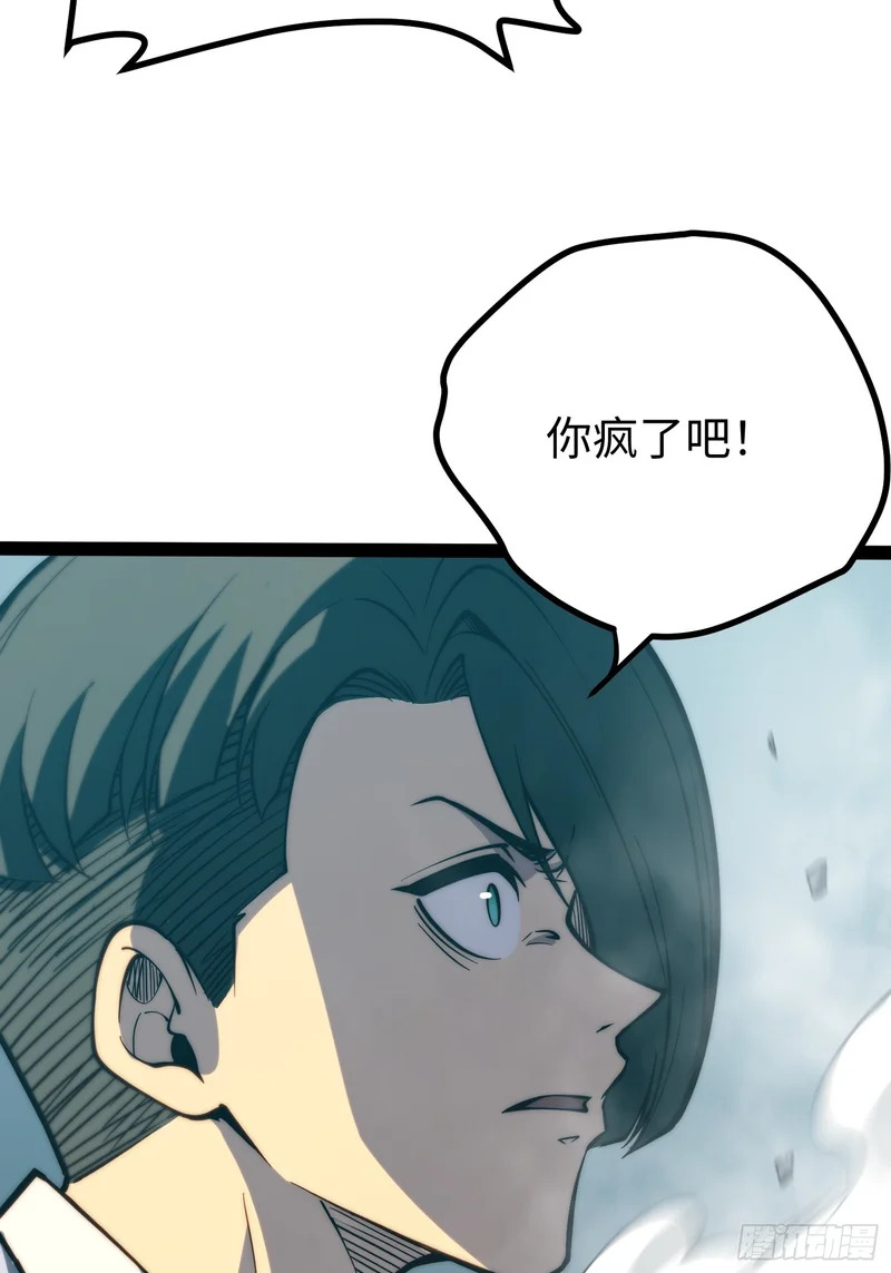 第99话 第16页