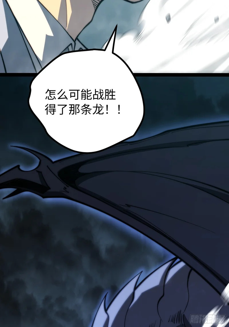 第99话 第17页
