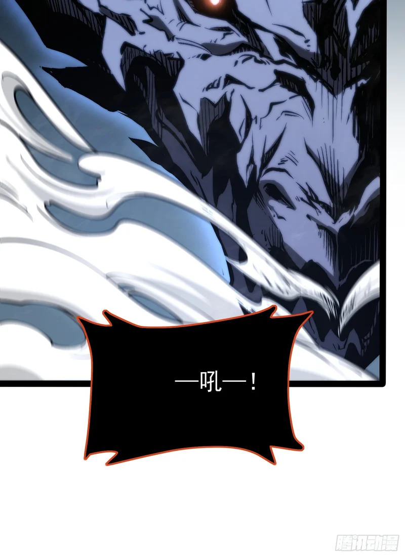 第99话 第21页