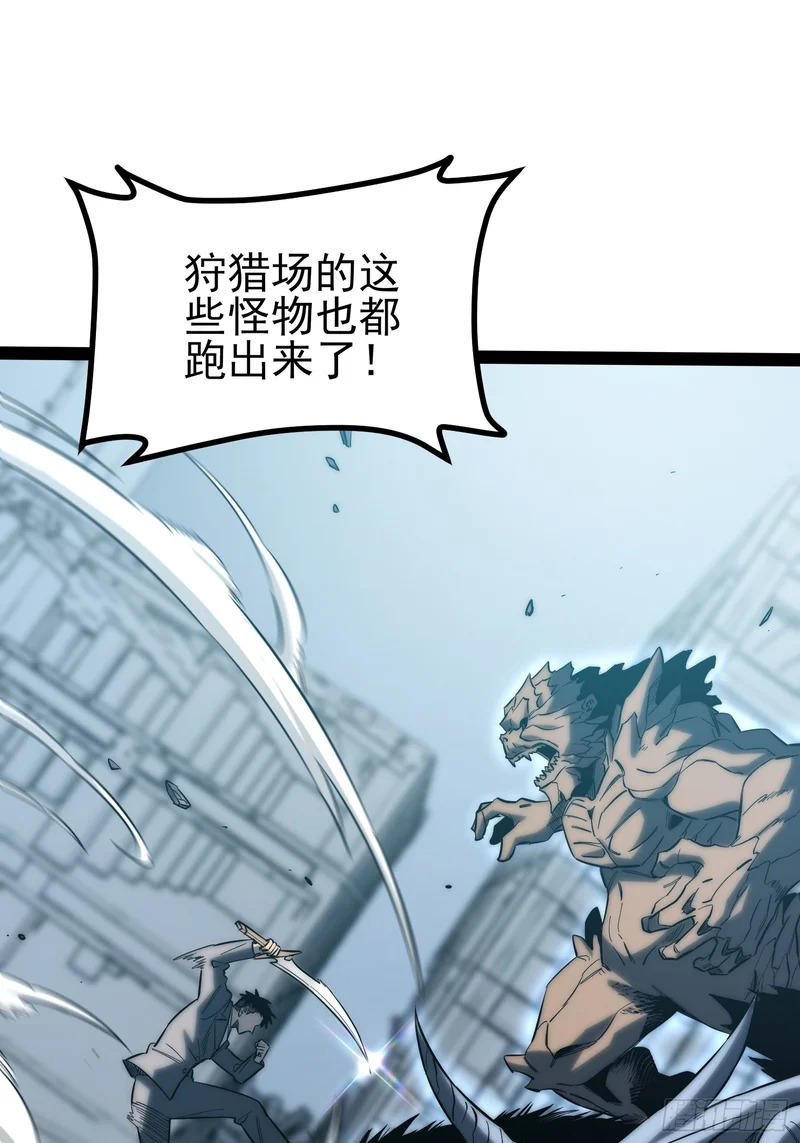 第99话 第22页
