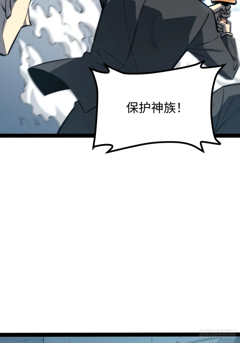 第99话 第24页
