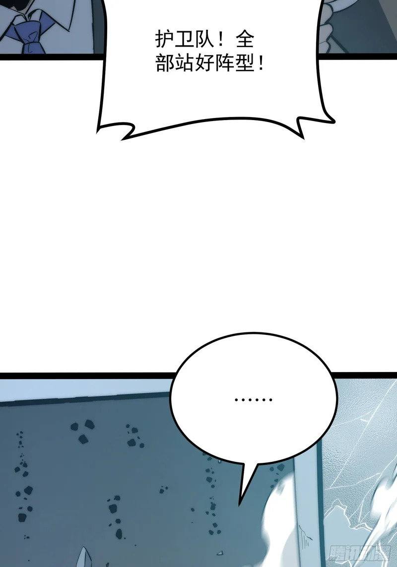第99话 第26页