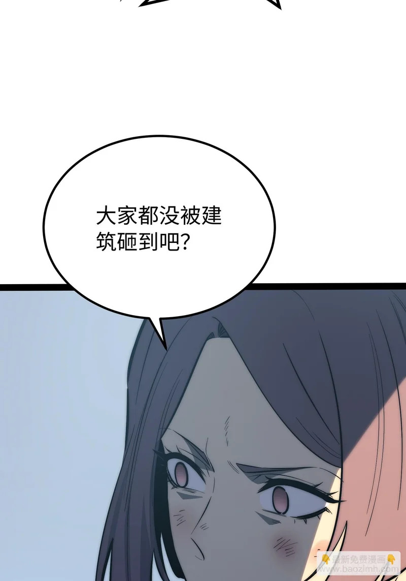 第99话 第28页