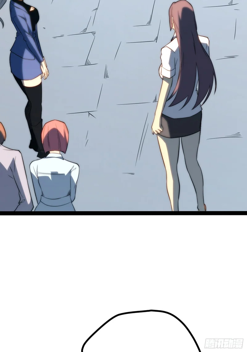 第99话 第32页