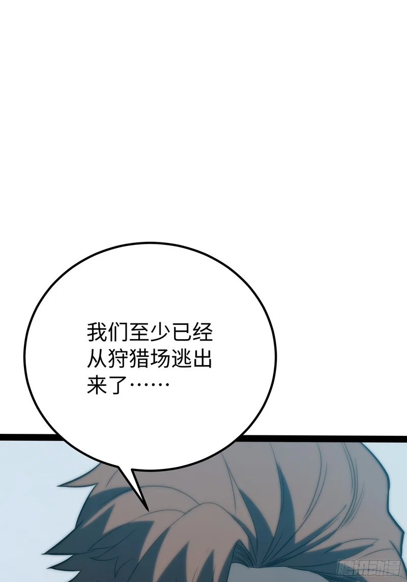 第99话 第36页