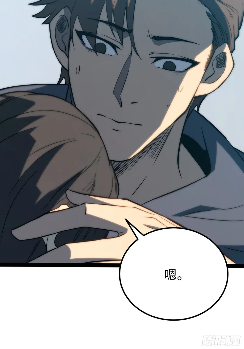 第99话 第37页