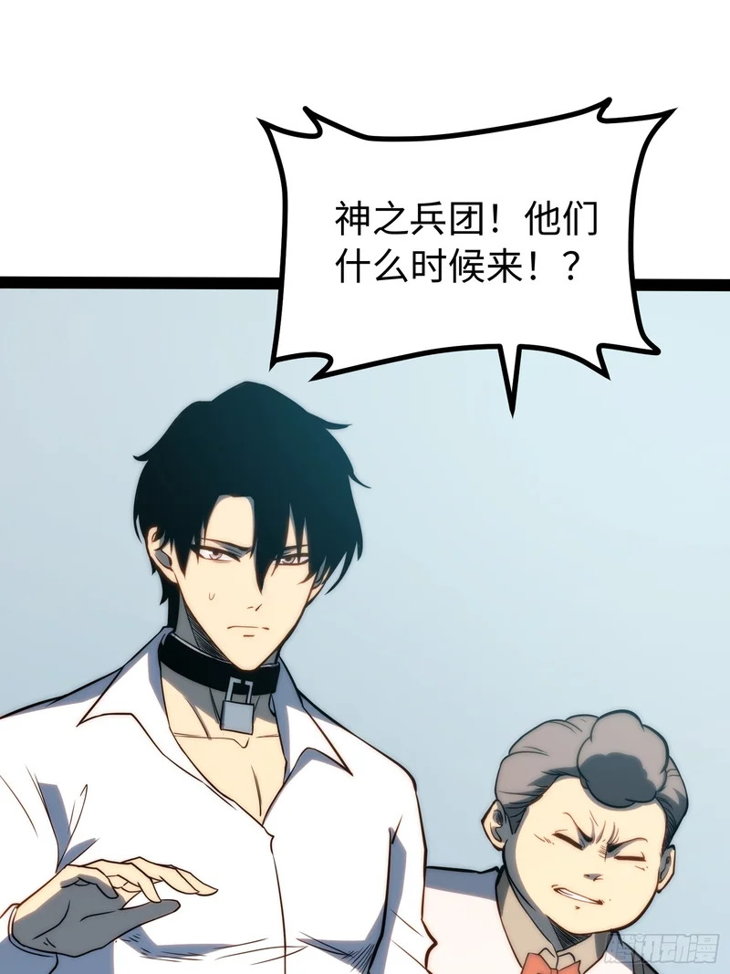 第99话 第40页