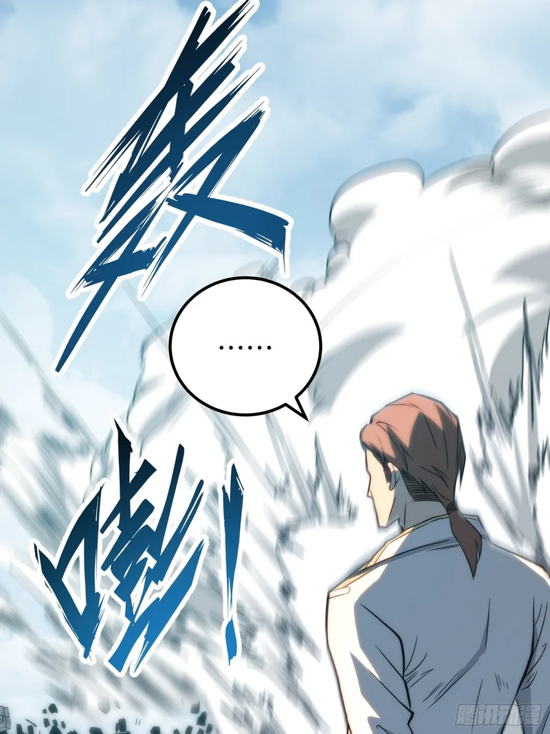 第99话 第42页