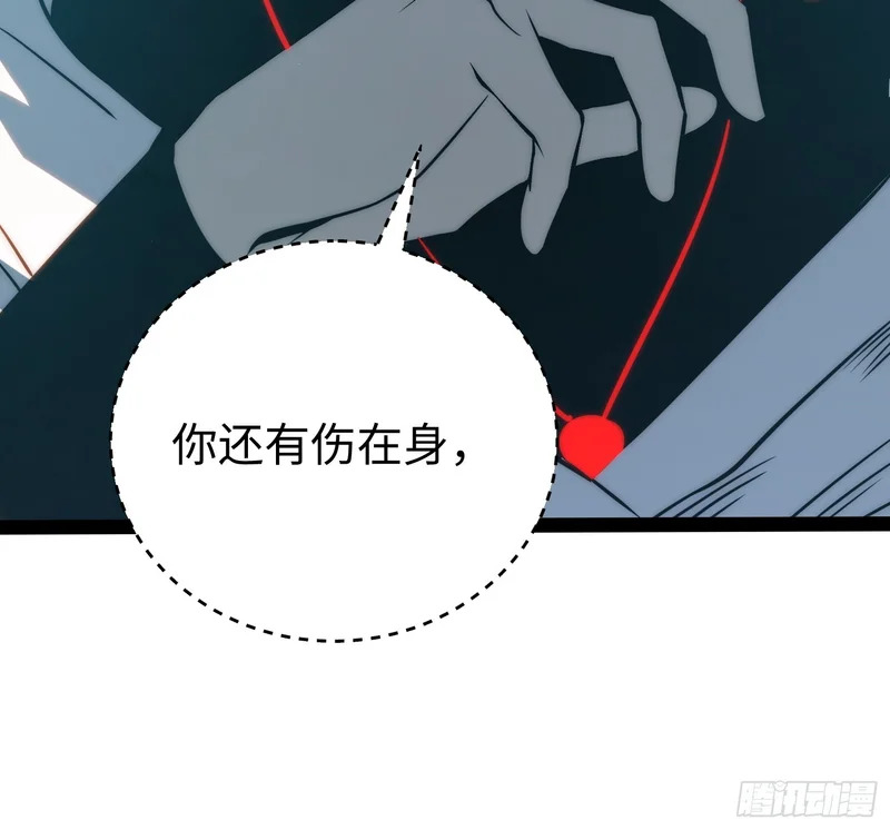 第99话 第49页