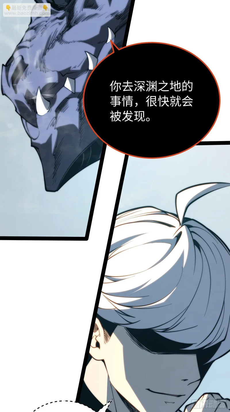 第99话 第52页