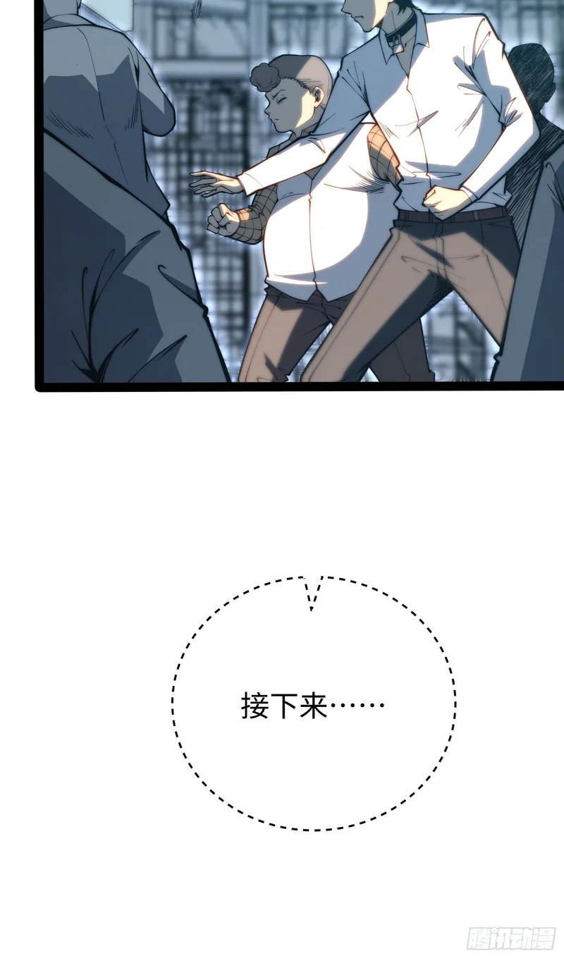 第99话 第56页