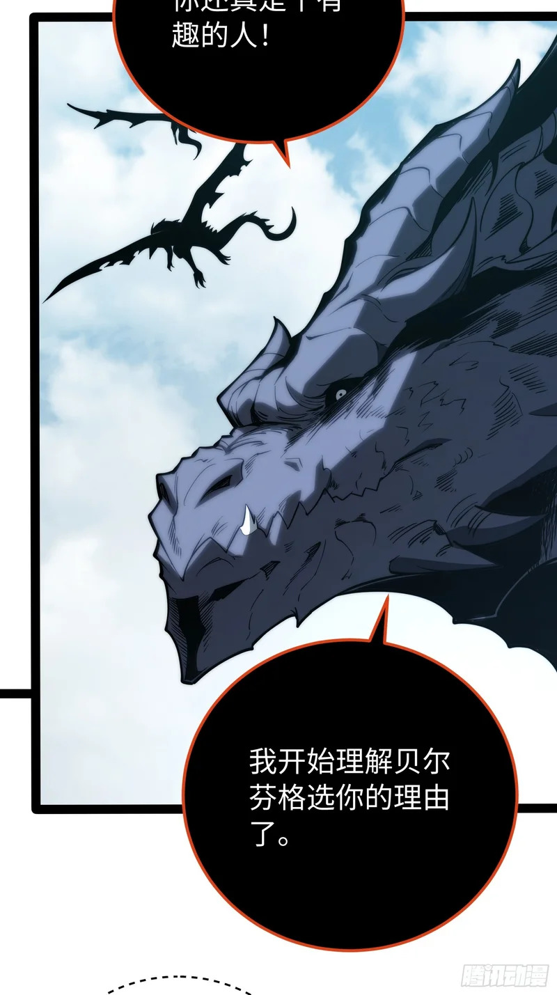 第100话 第12页