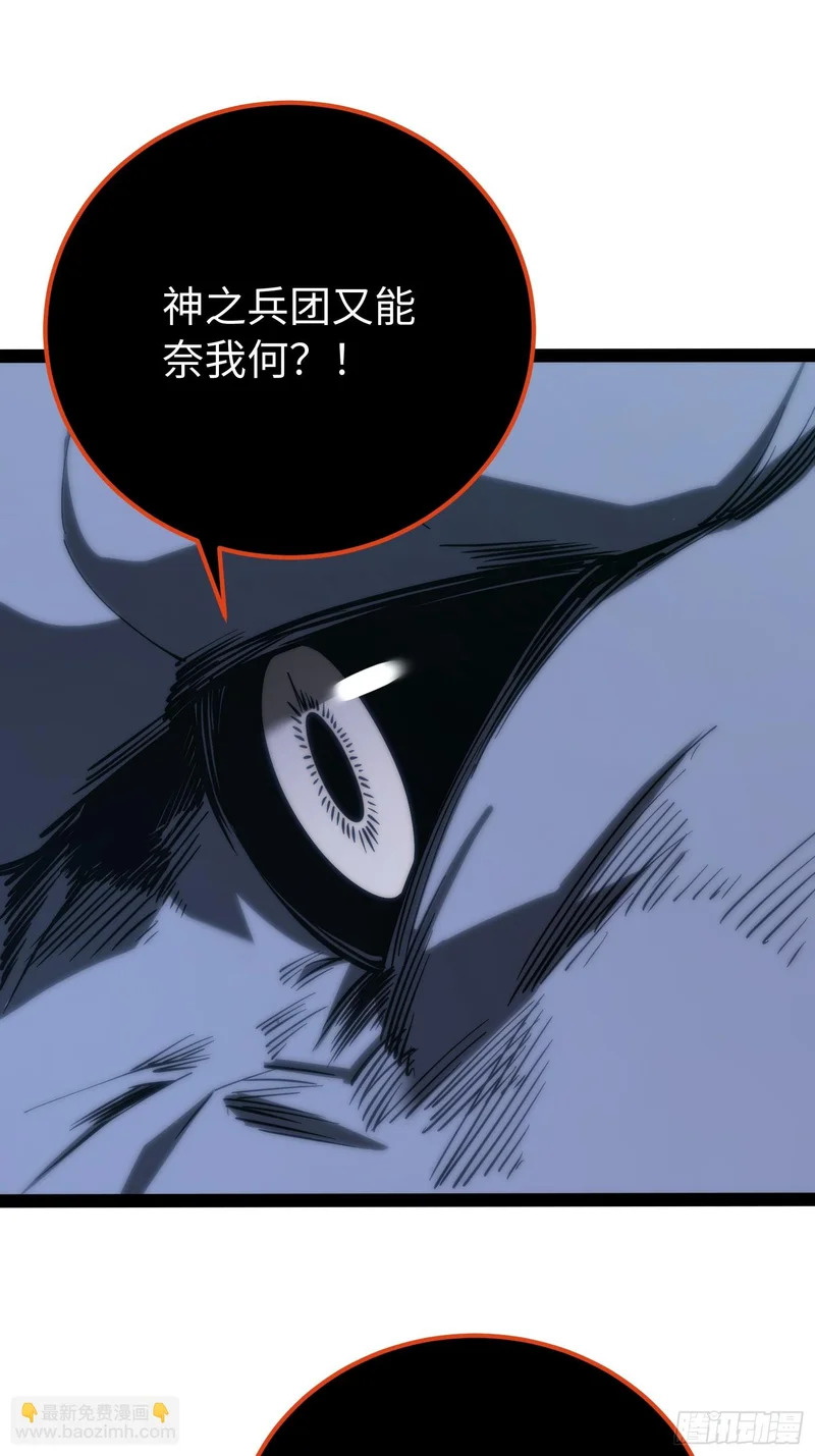 第100话 第14页