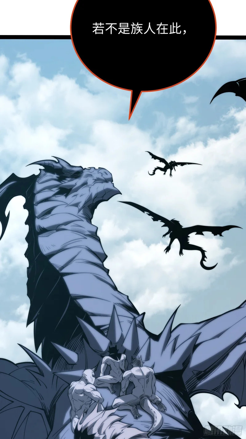 第100话 第15页