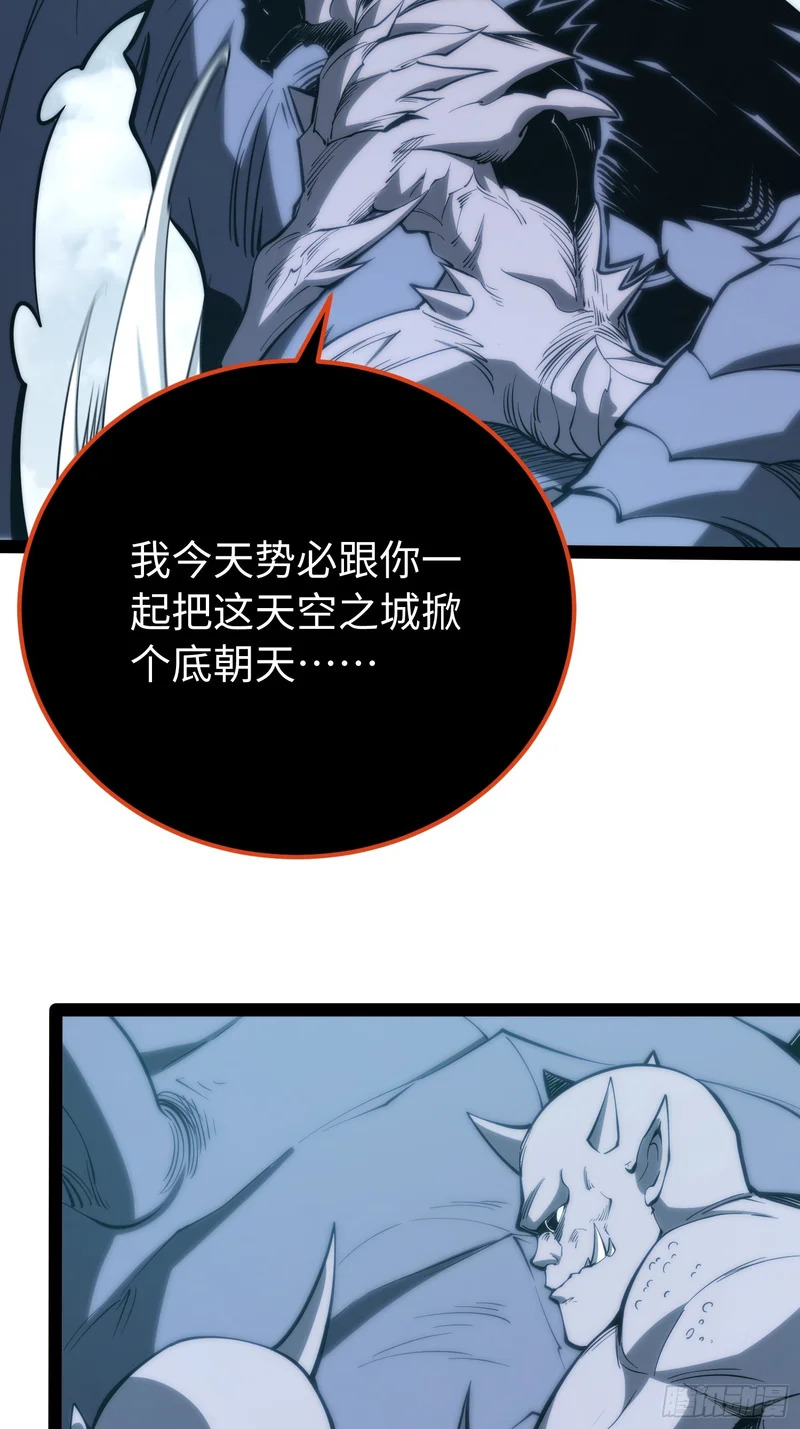 第100话 第16页