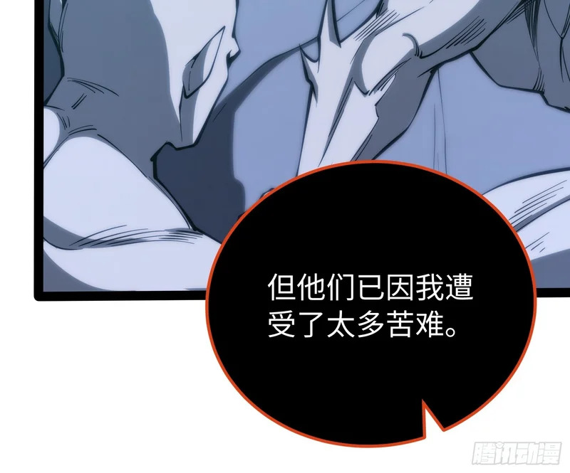 第100话 第17页