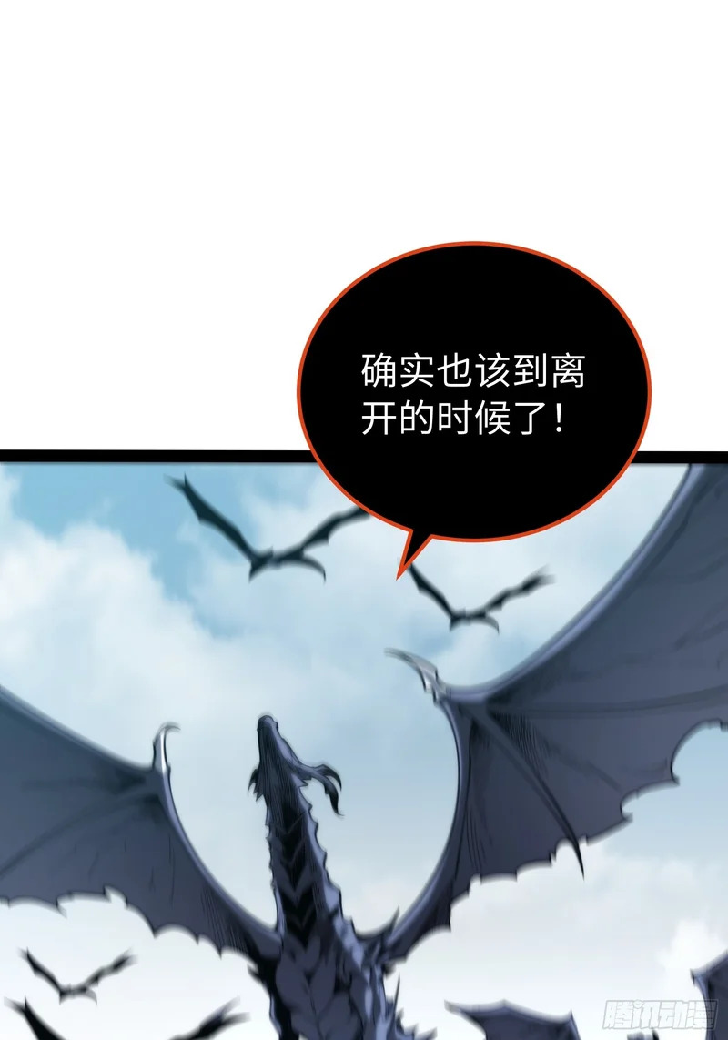 第100话 第18页