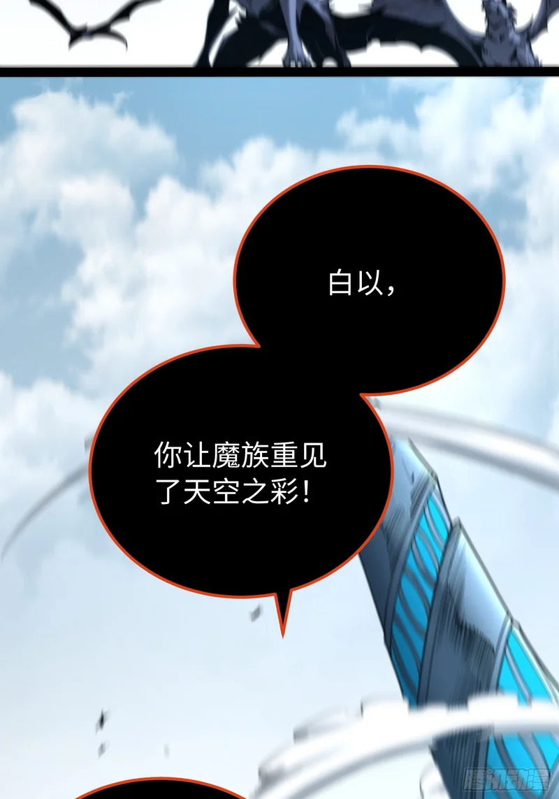第100话 第19页