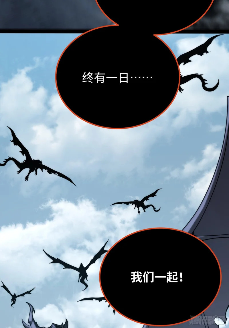第100话 第22页
