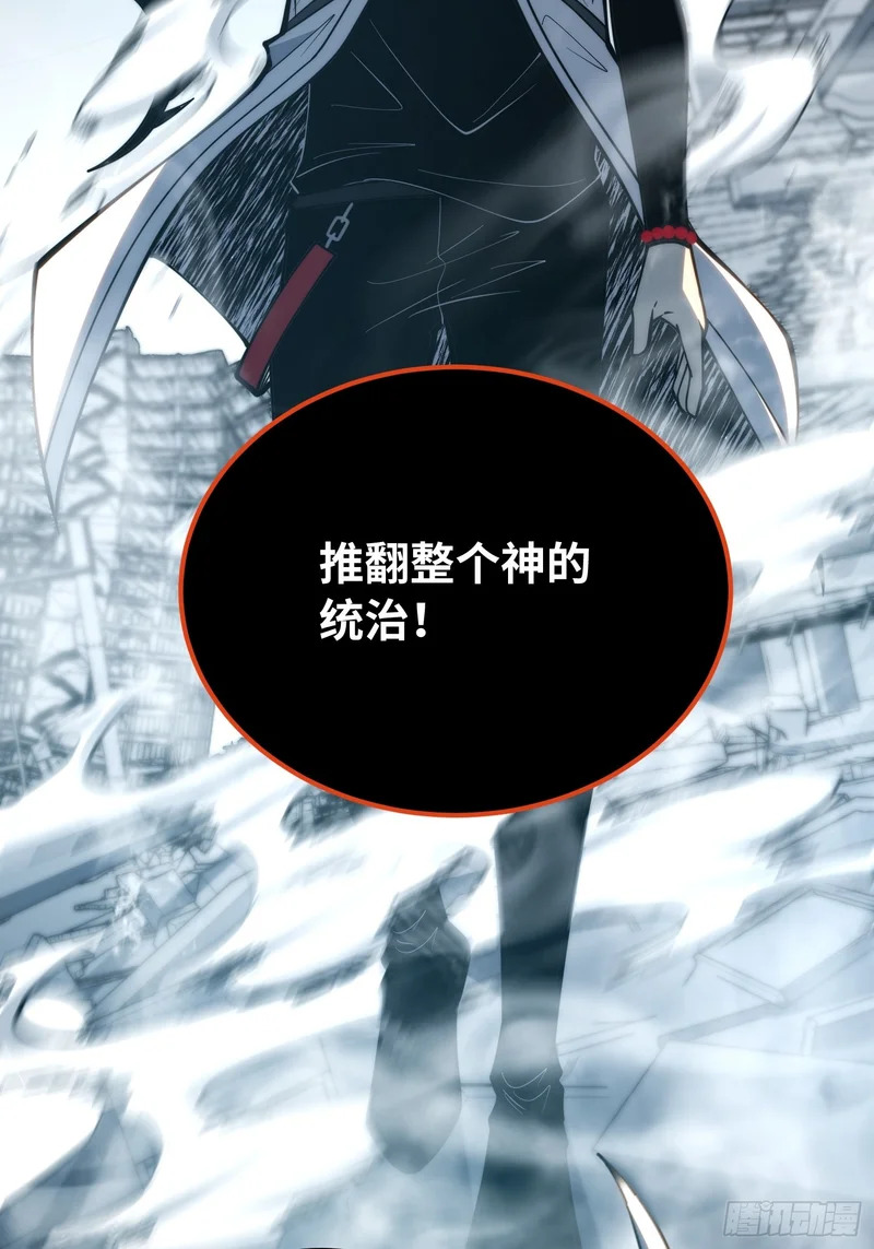 第100话 第24页