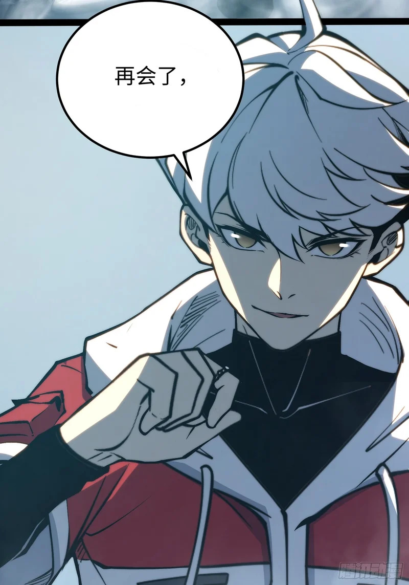 第100话 第25页