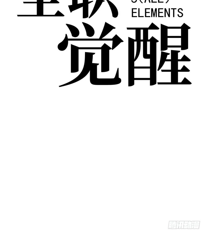 第100话 第27页