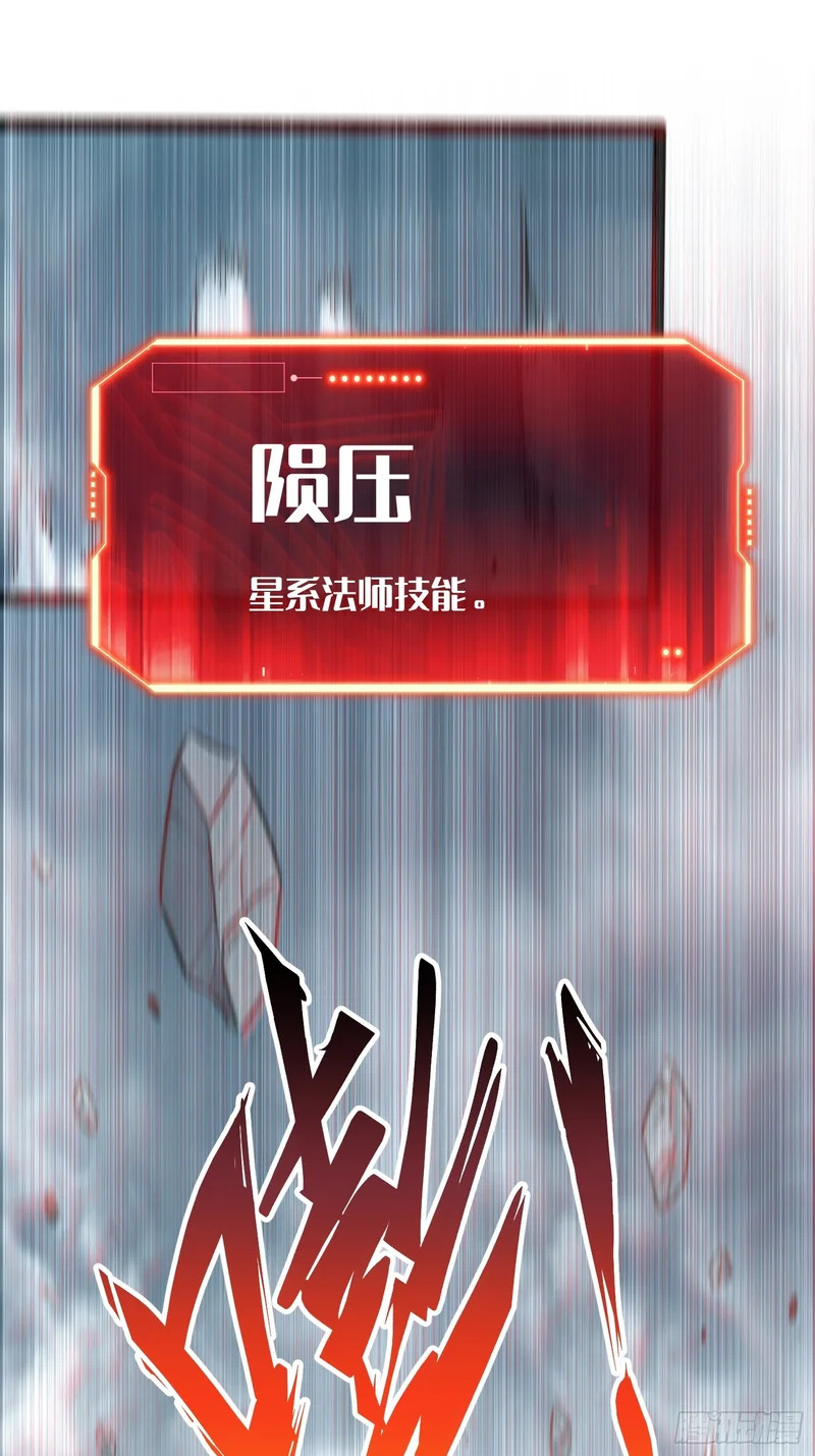 第100话 第28页
