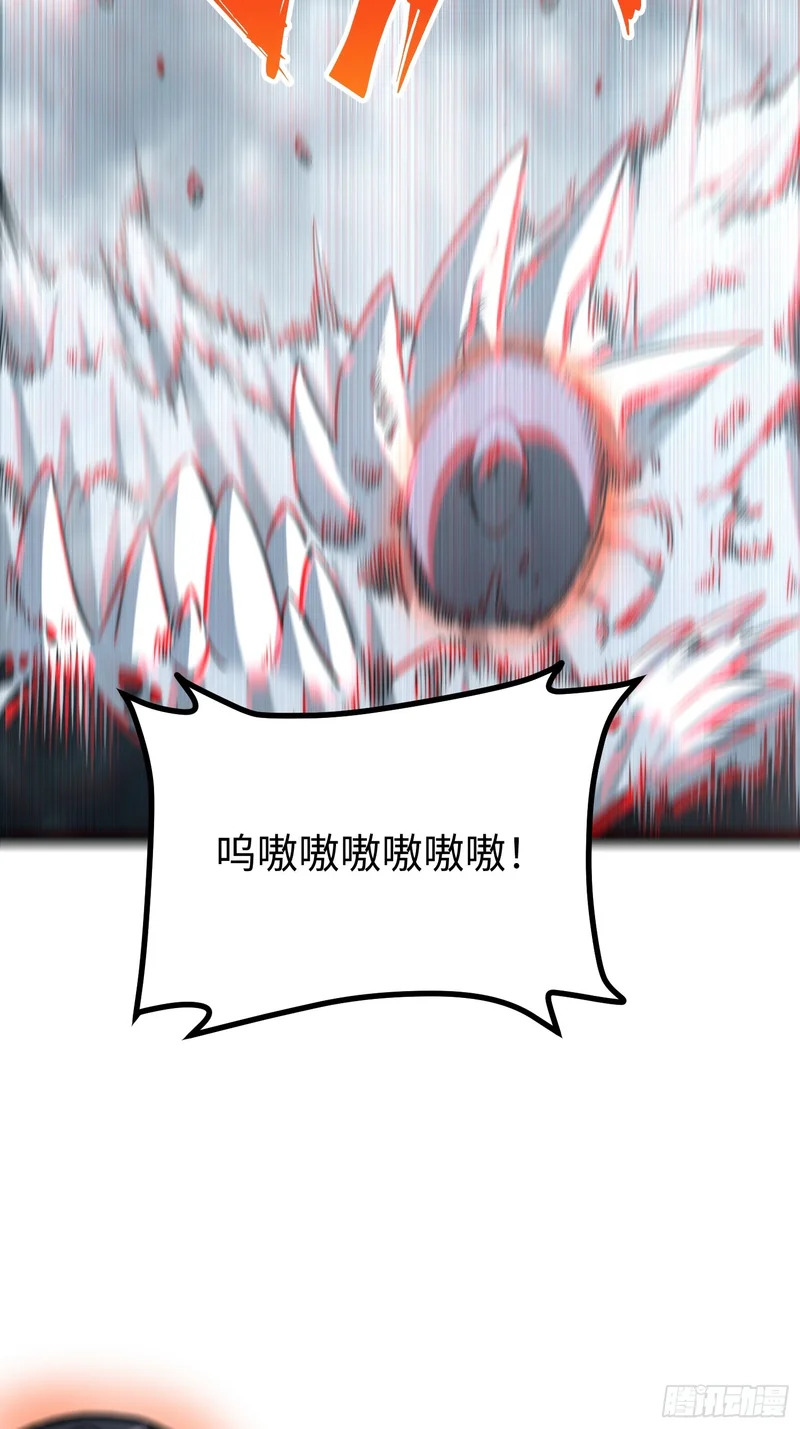 第100话 第29页