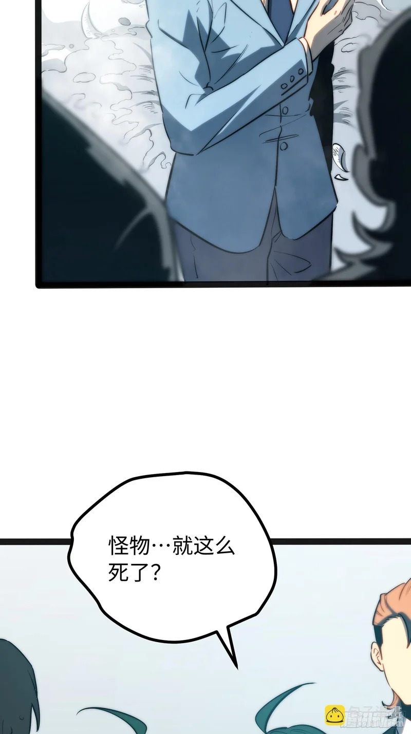 第100话 第32页