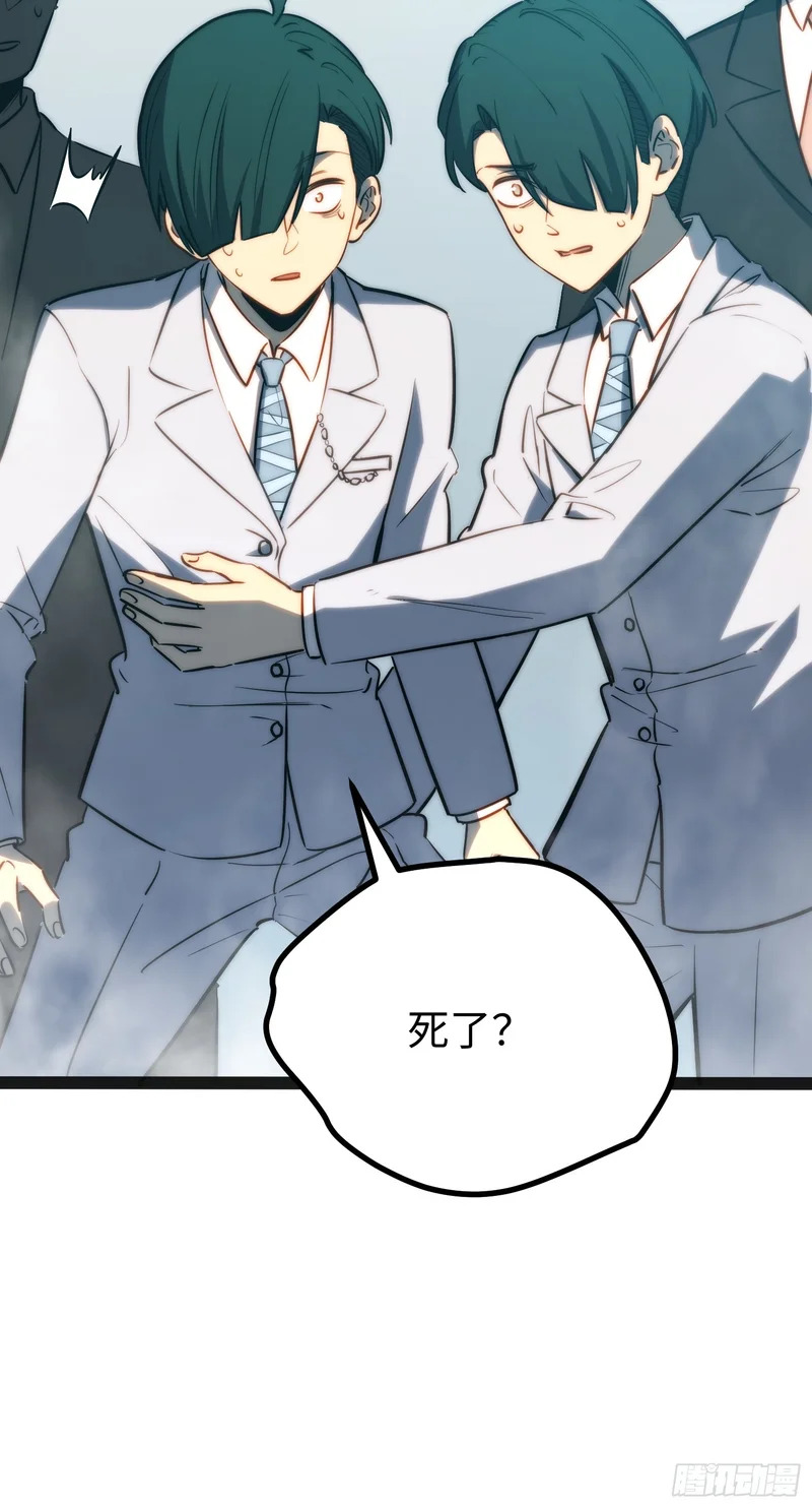 第100话 第33页