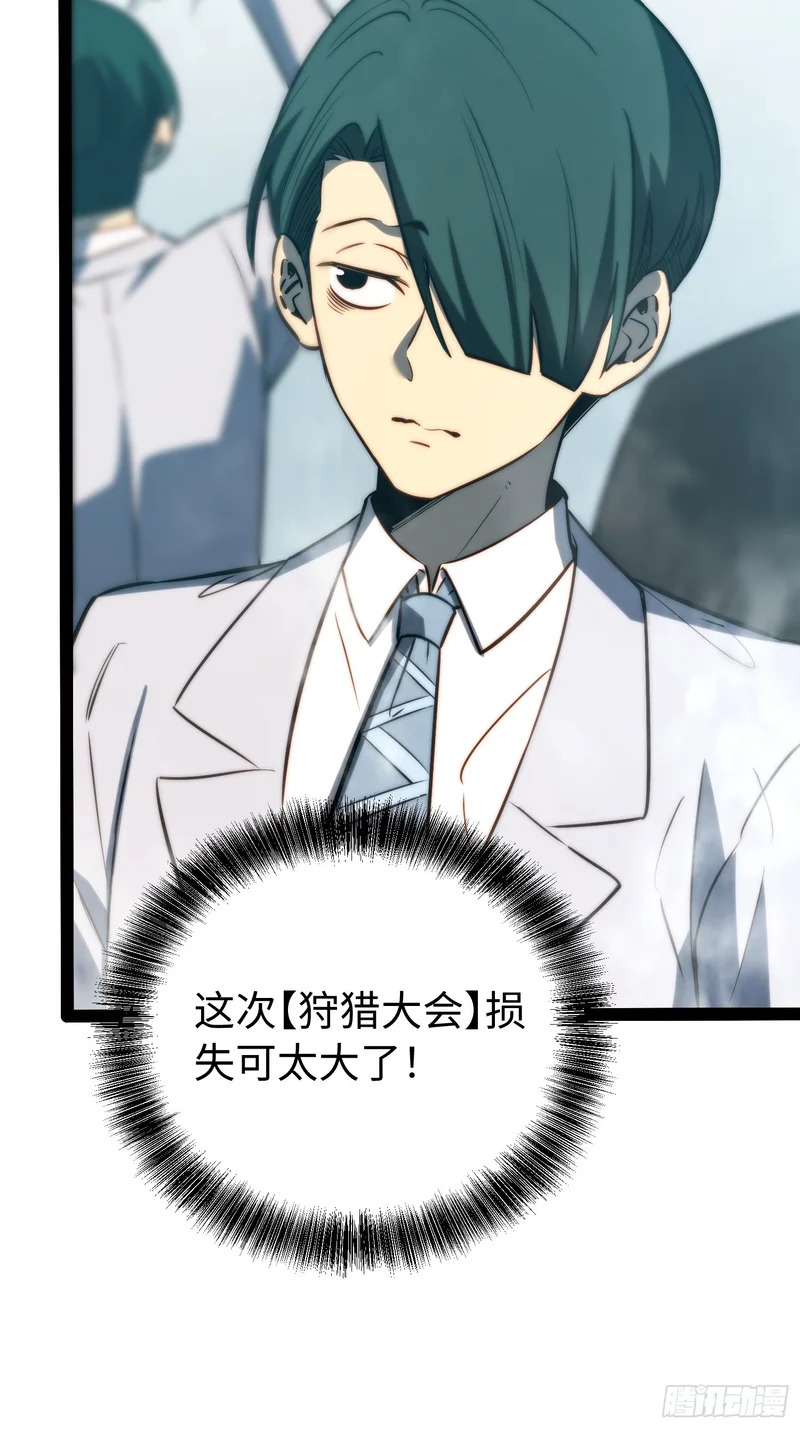 第100话 第36页