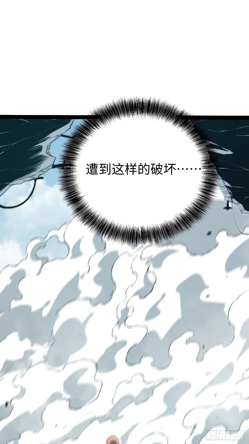 第100话 第37页
