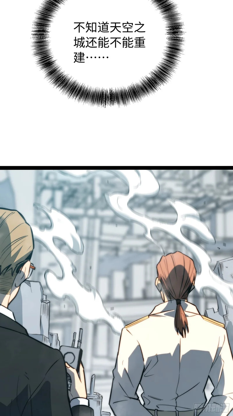 第100话 第39页