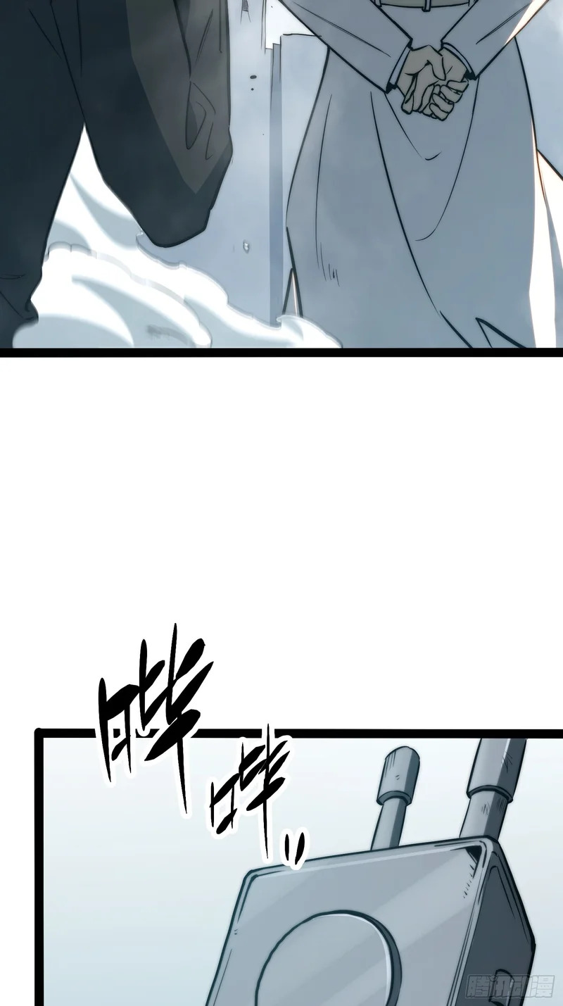 第100话 第40页