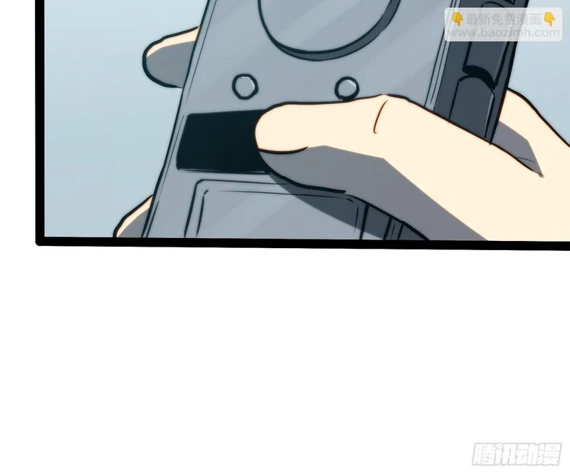 第100话 第41页