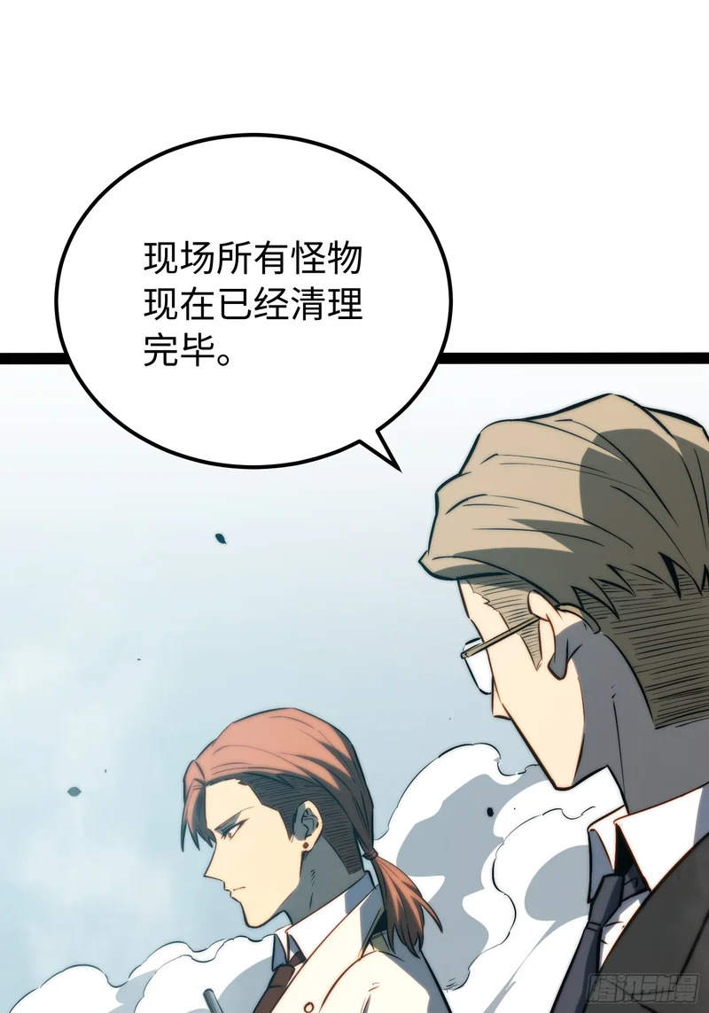 第100话 第42页