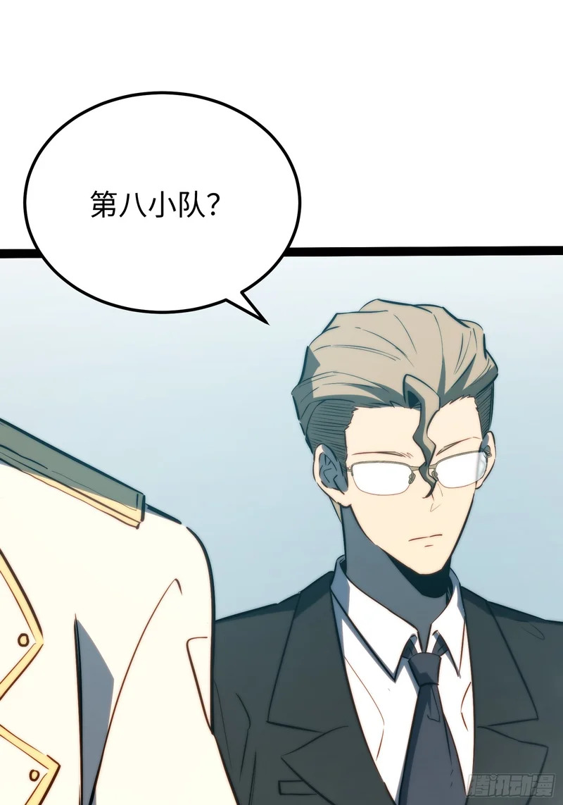 第100话 第45页