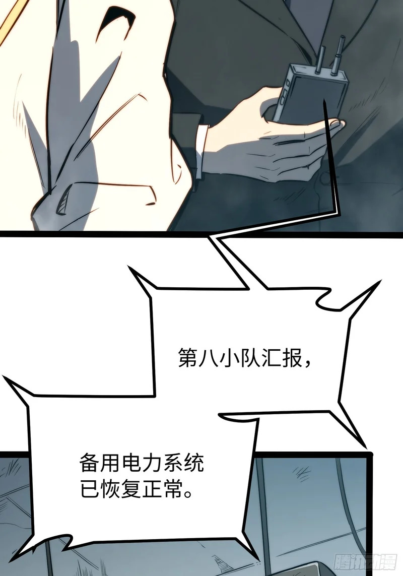 第100话 第46页