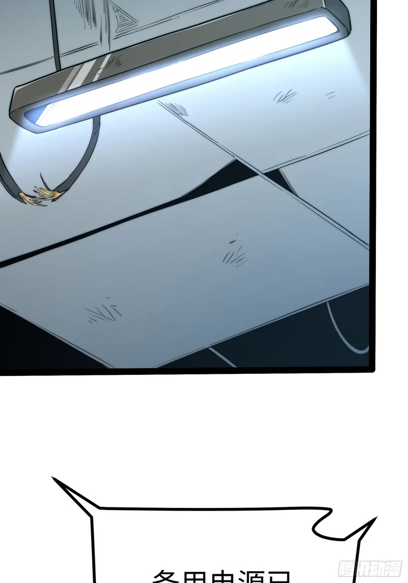 第100话 第47页