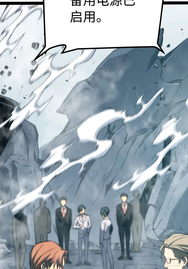 第100话 第48页